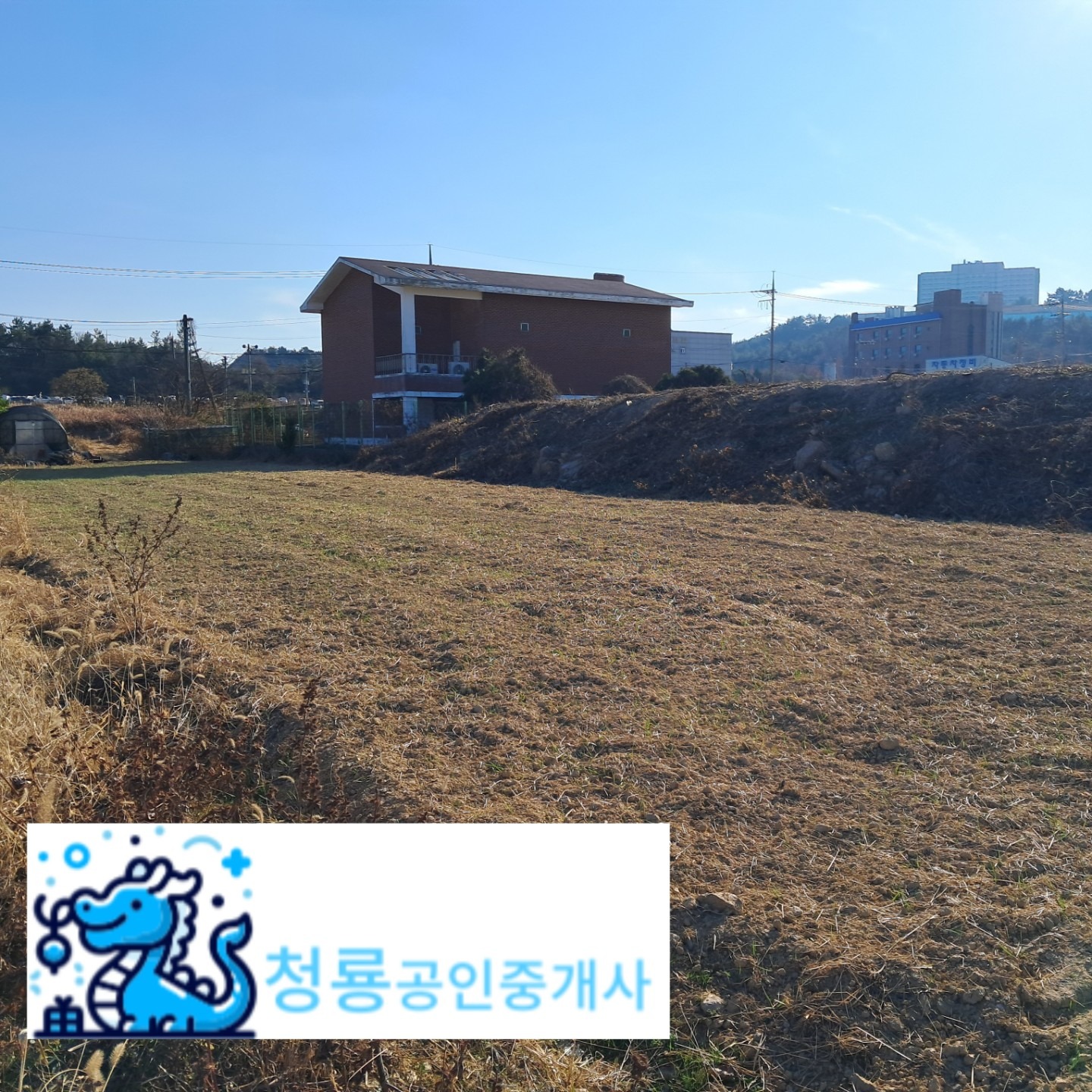 매물 썸네일