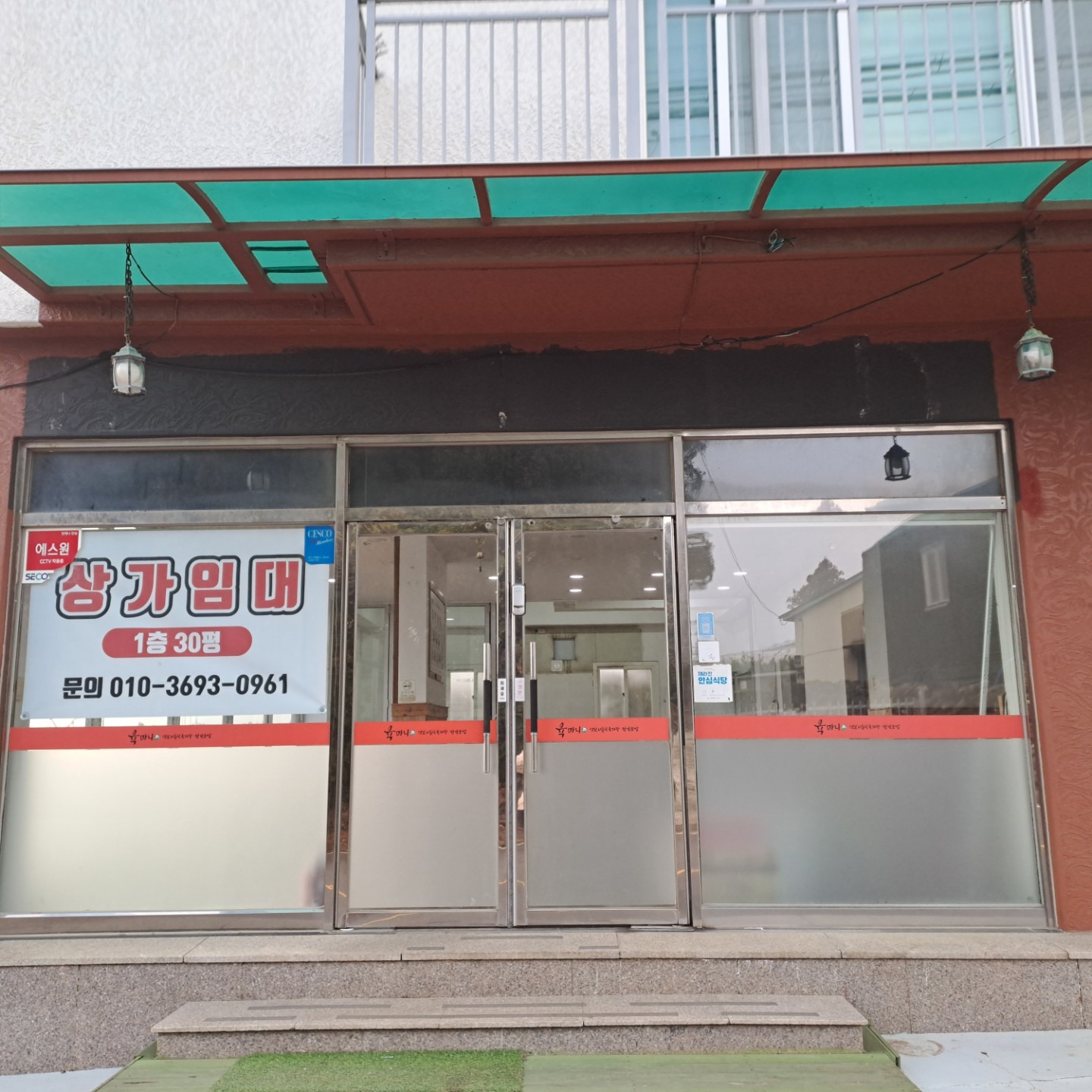 매물 썸네일
