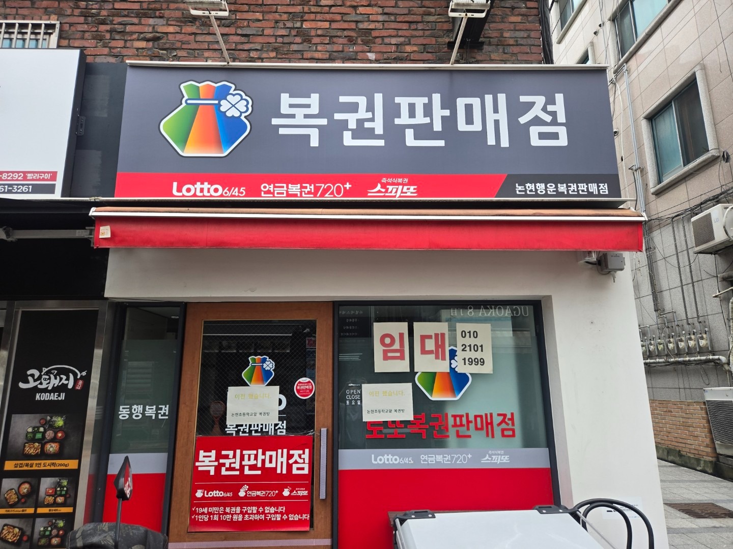 매물 썸네일