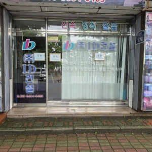 매물 썸네일