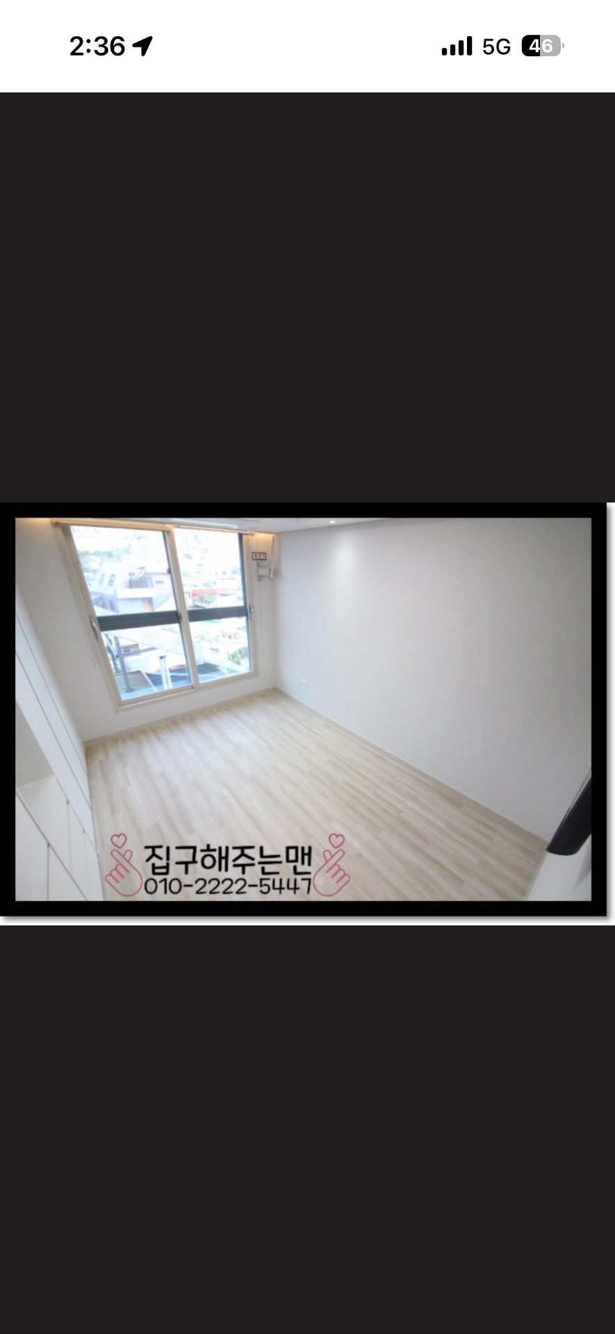 매물 썸네일