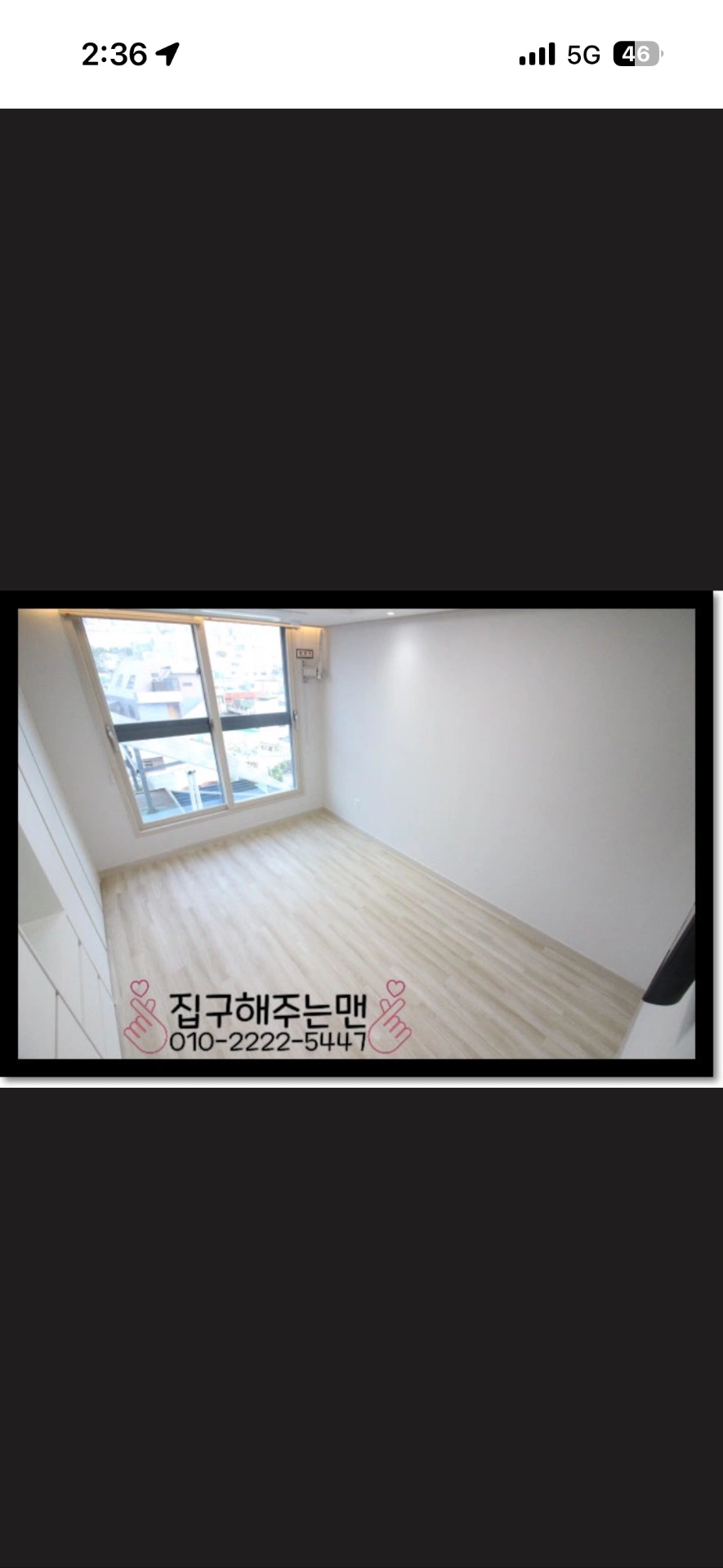 매물 썸네일