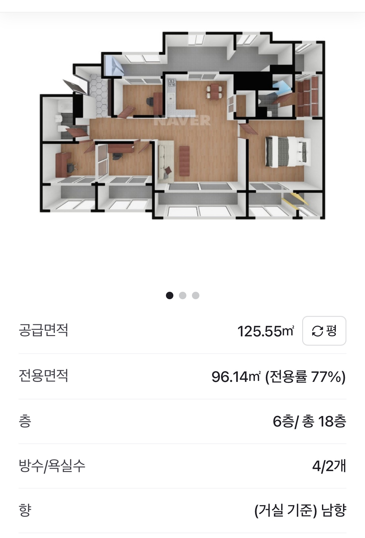 평면도