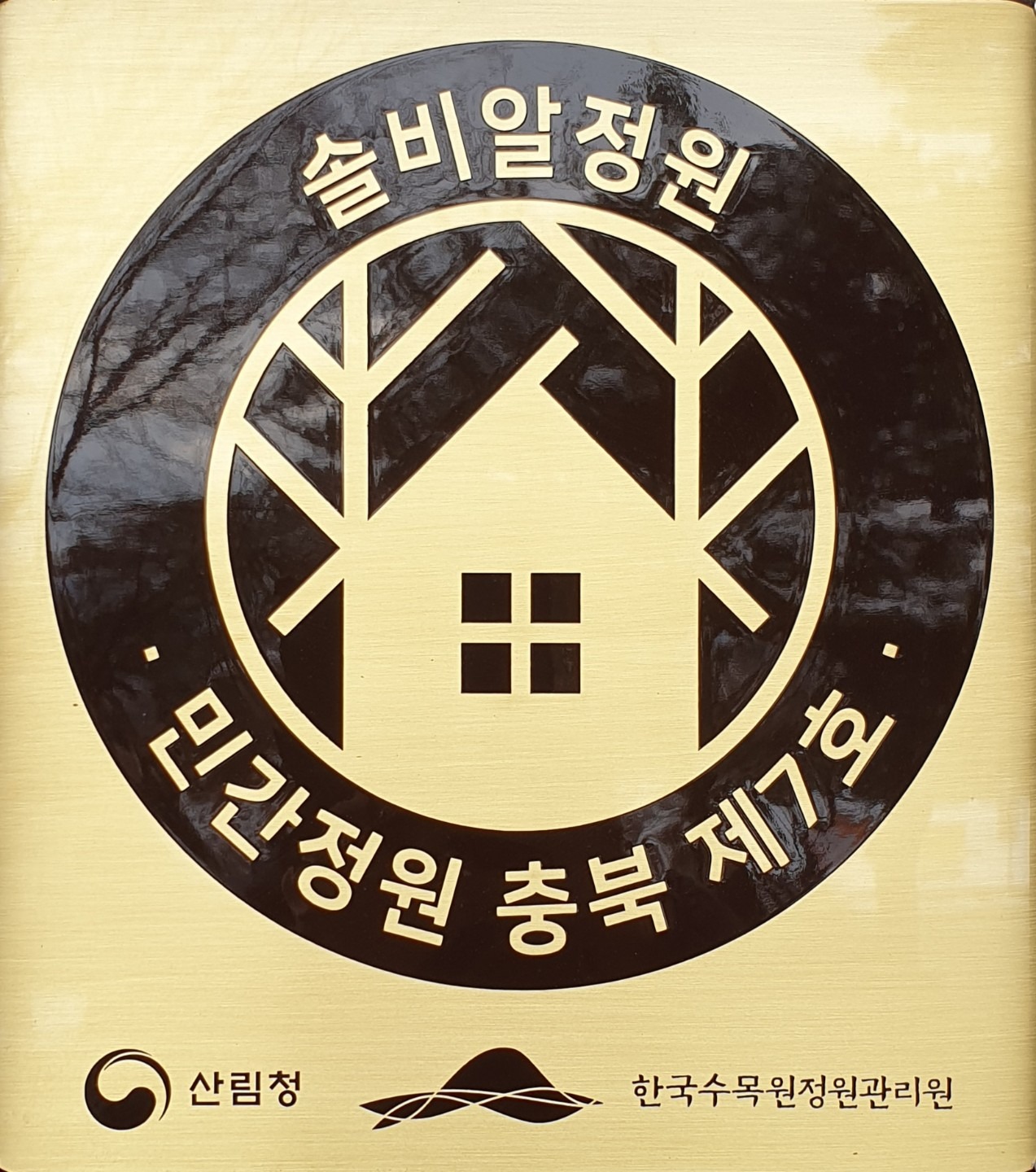 평면도