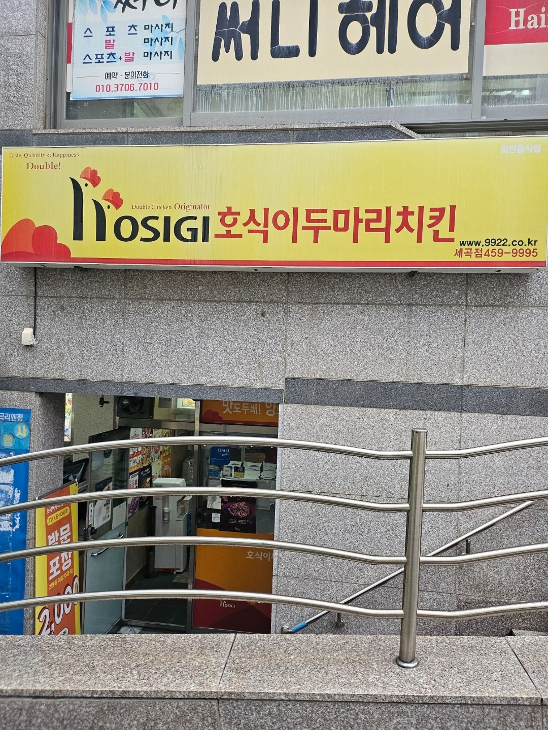 매물 썸네일