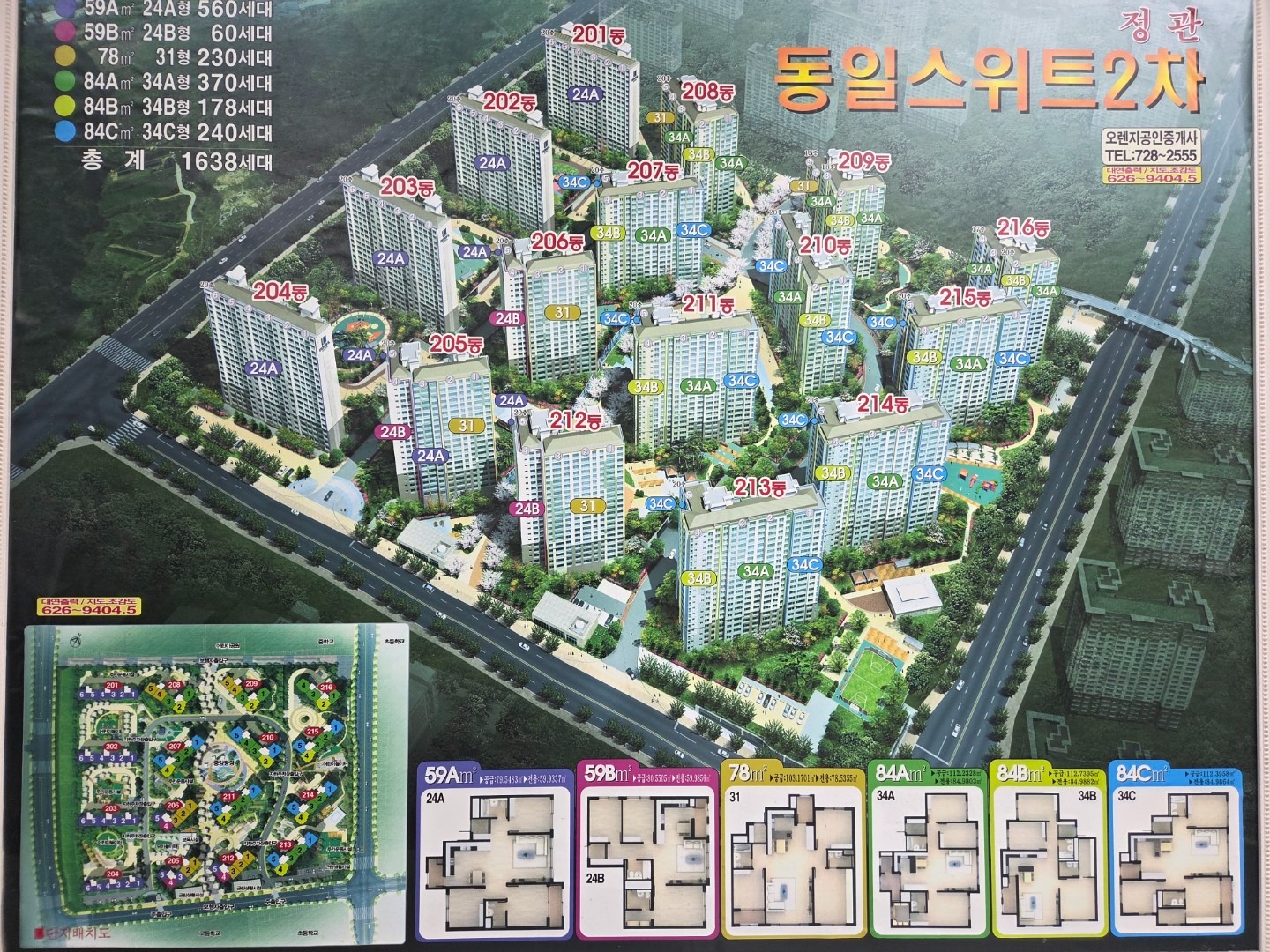 평면도