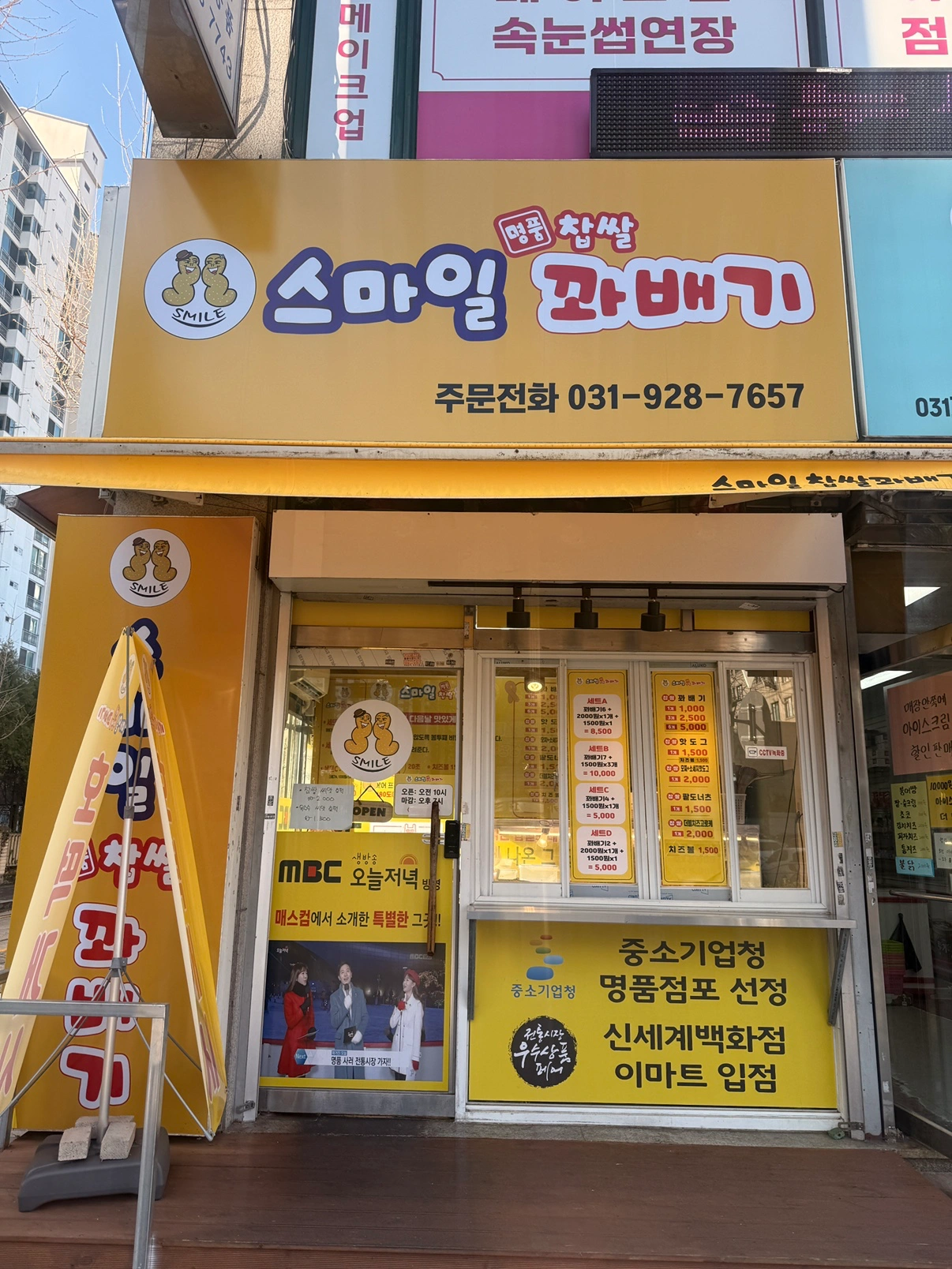 매물 썸네일