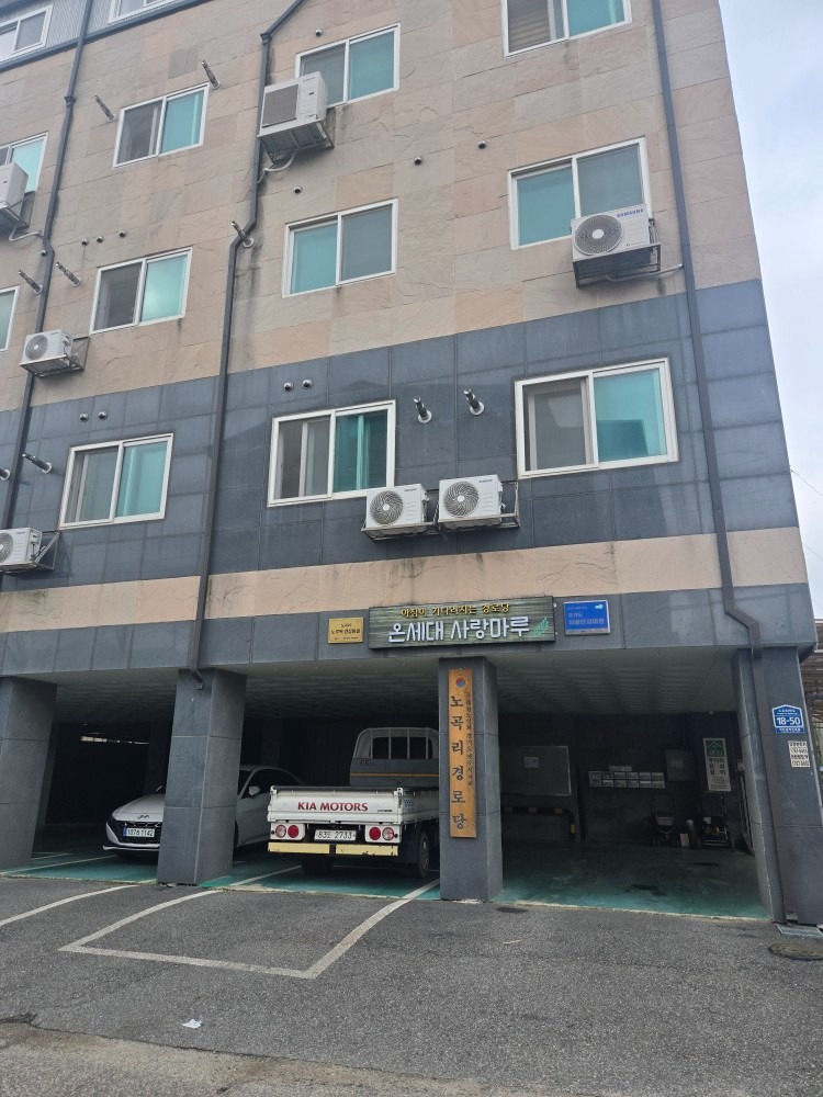 매물 썸네일