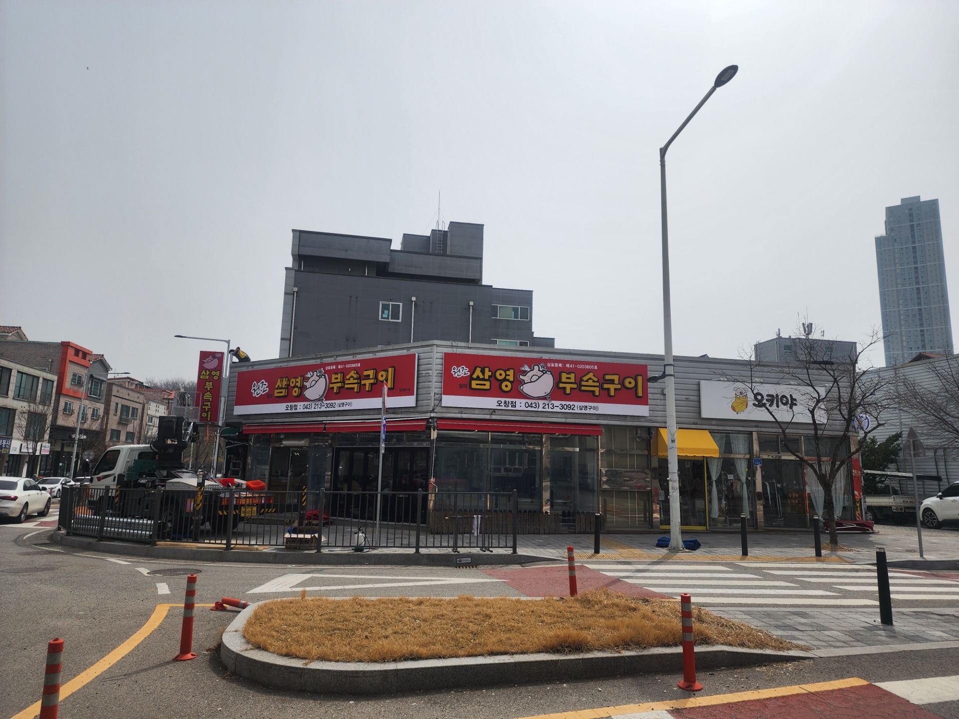매물 썸네일