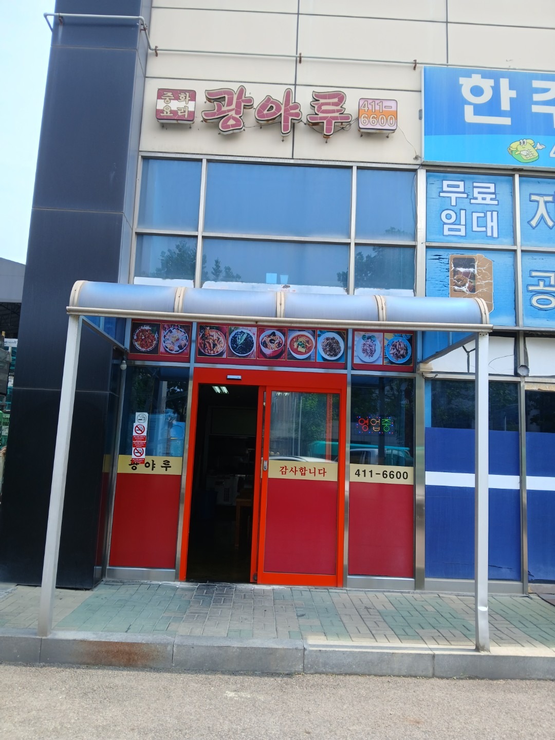 매물 썸네일