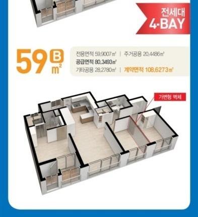 평면도