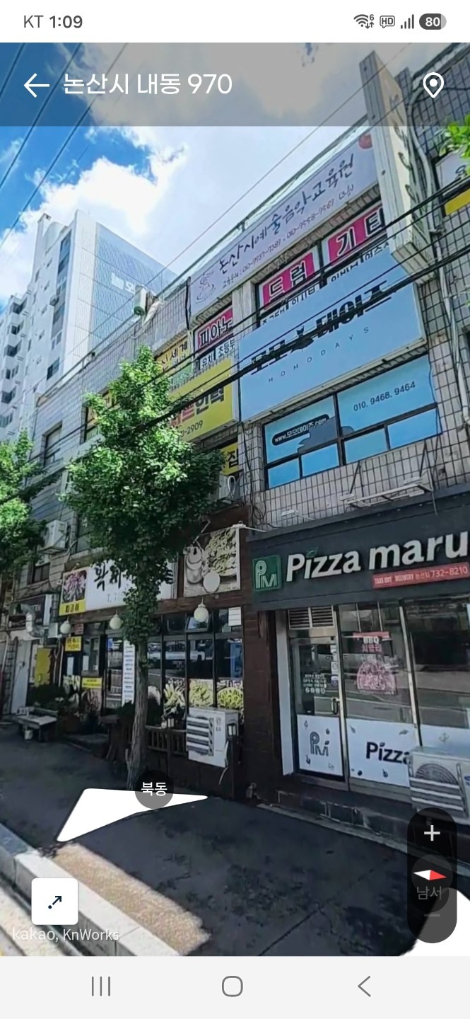 매물 썸네일