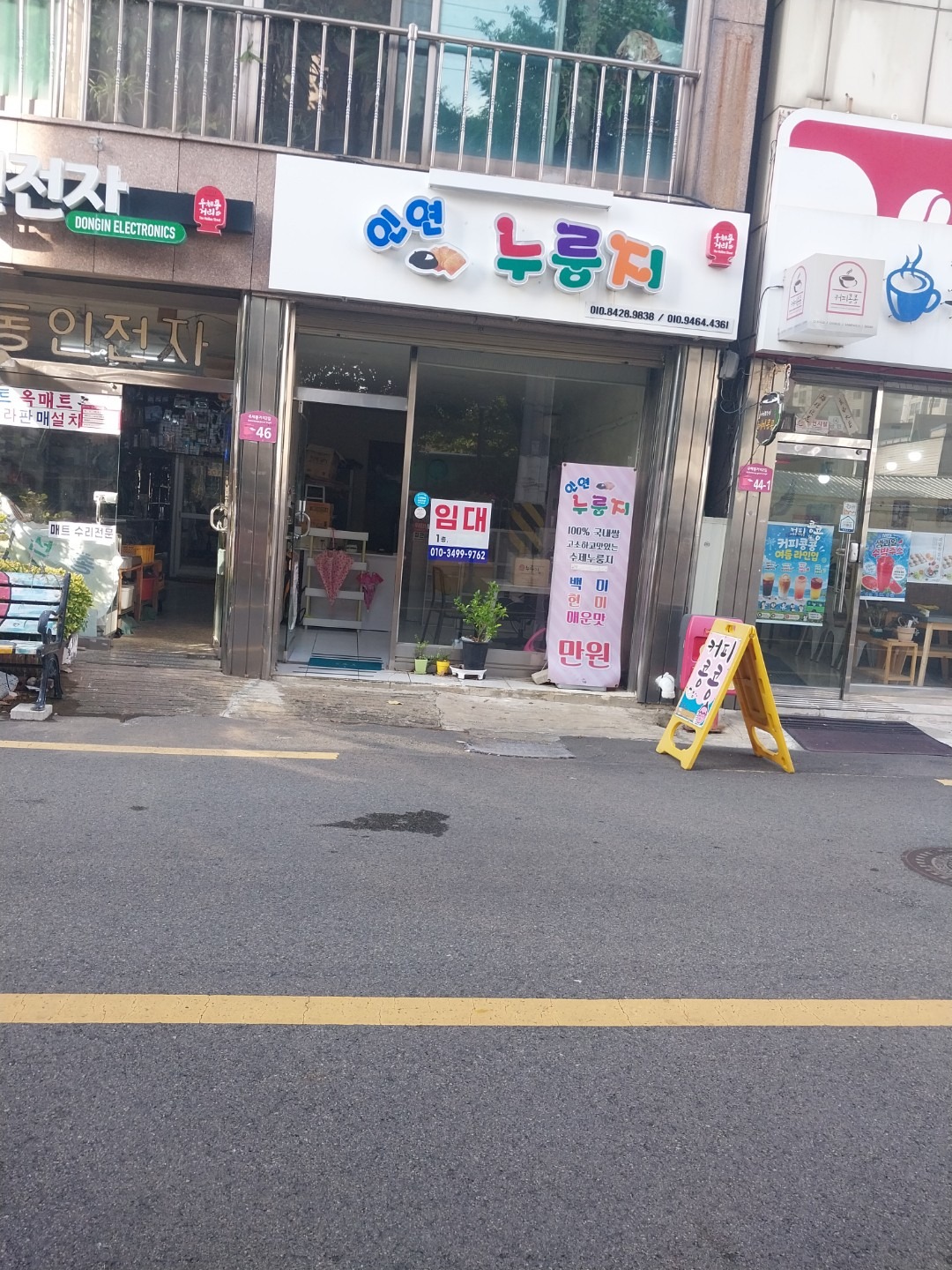 매물 썸네일