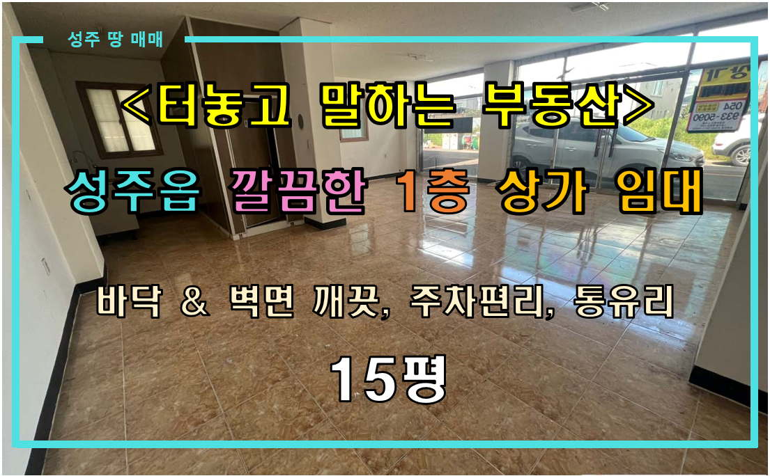 매물 썸네일