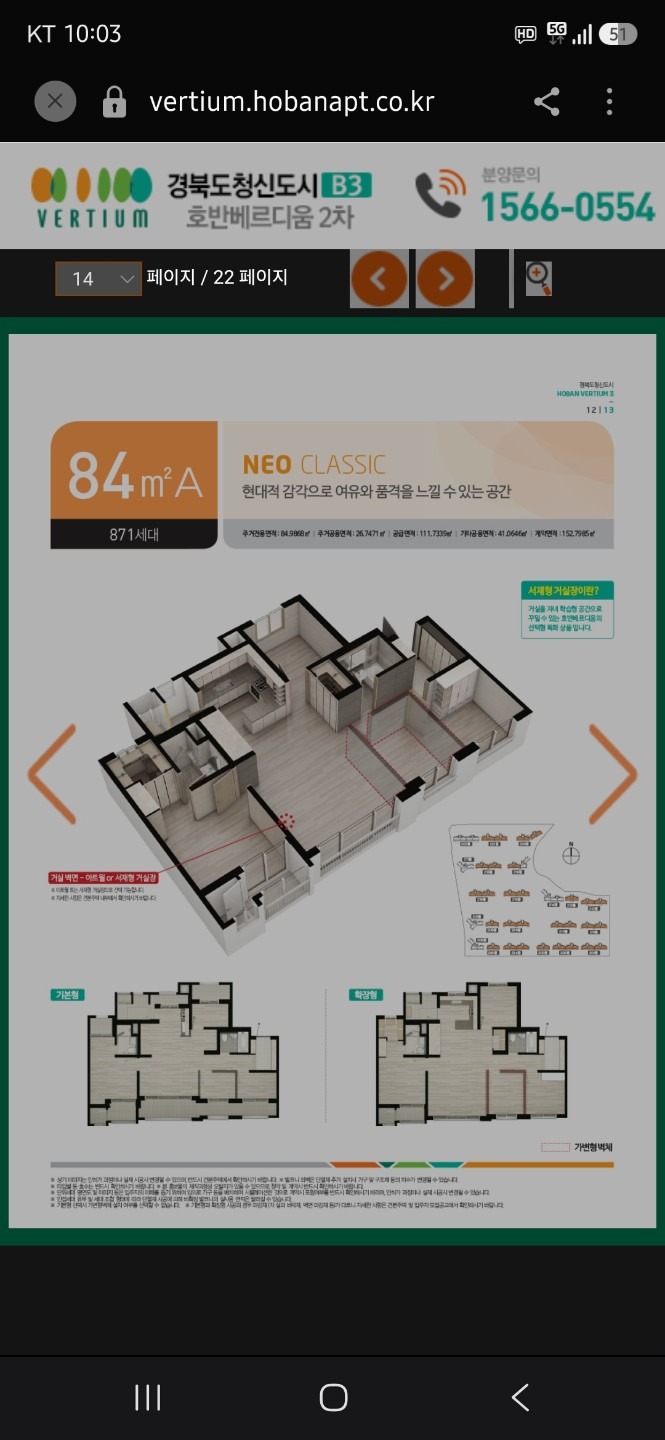 평면도