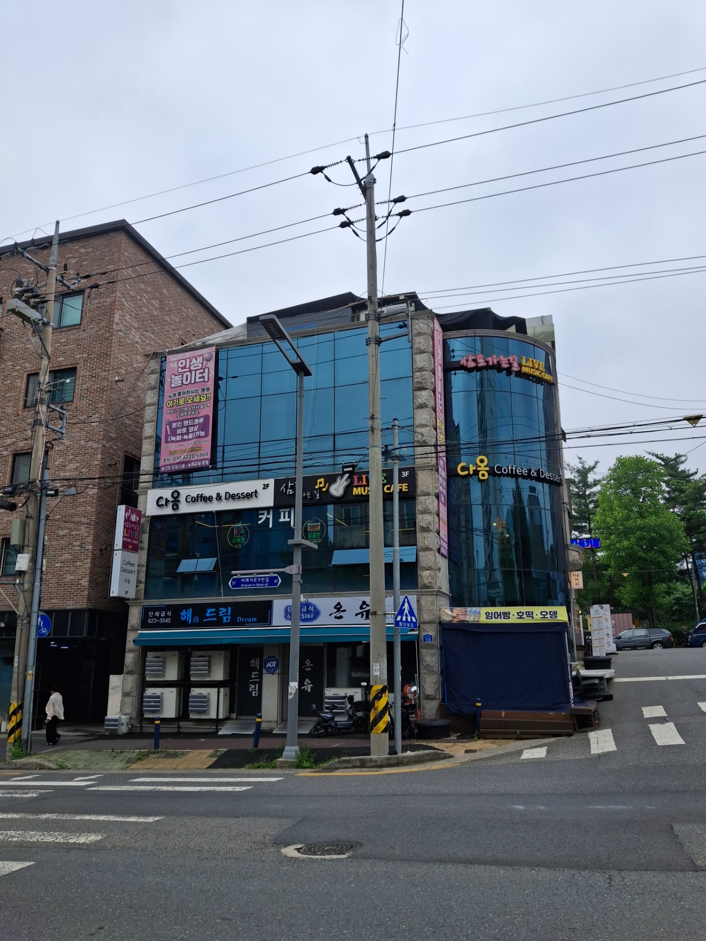 매물 썸네일