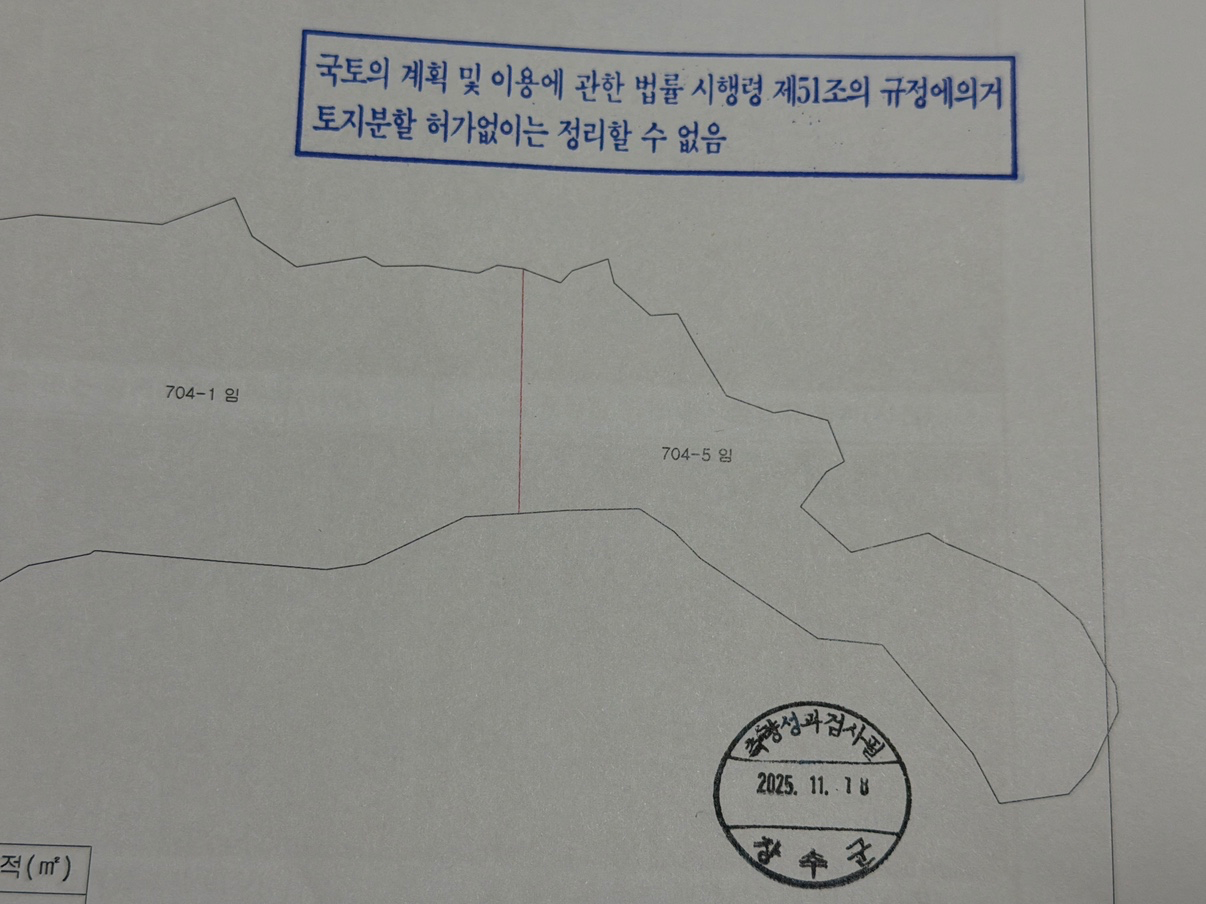 평면도