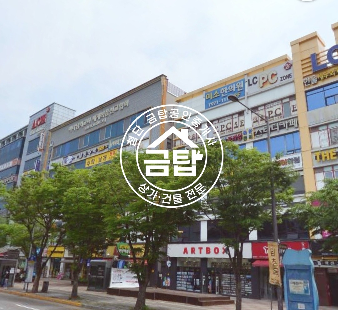 매물 썸네일