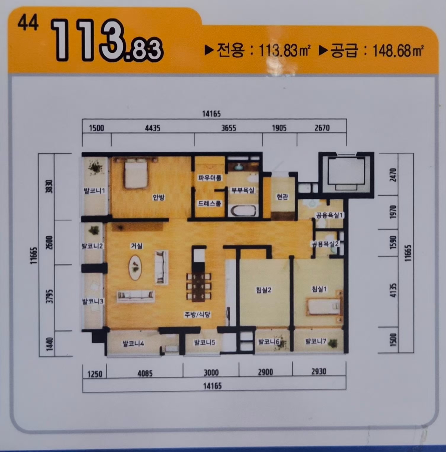 평면도