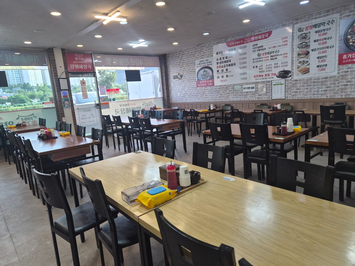 평면도