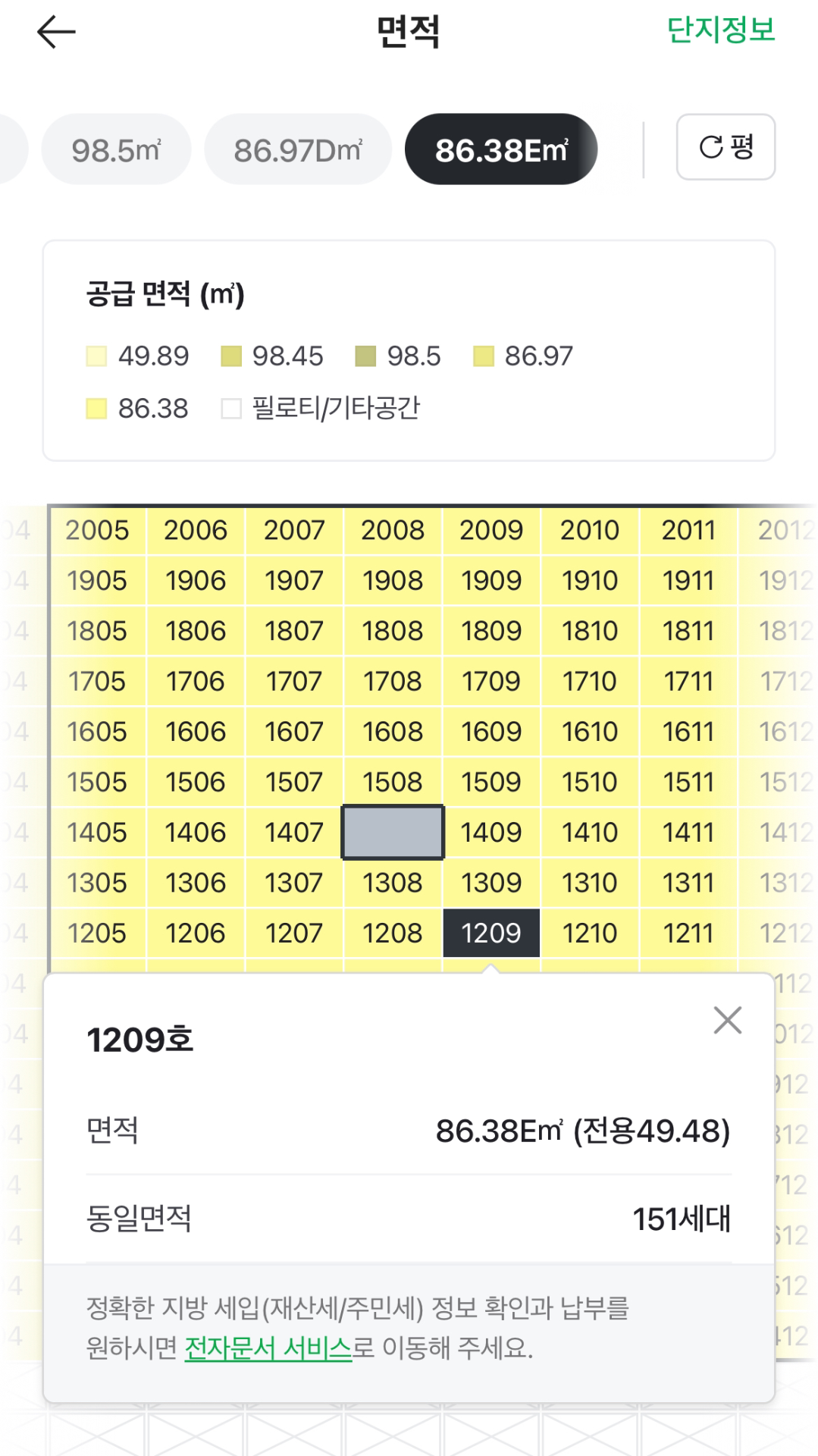 평면도