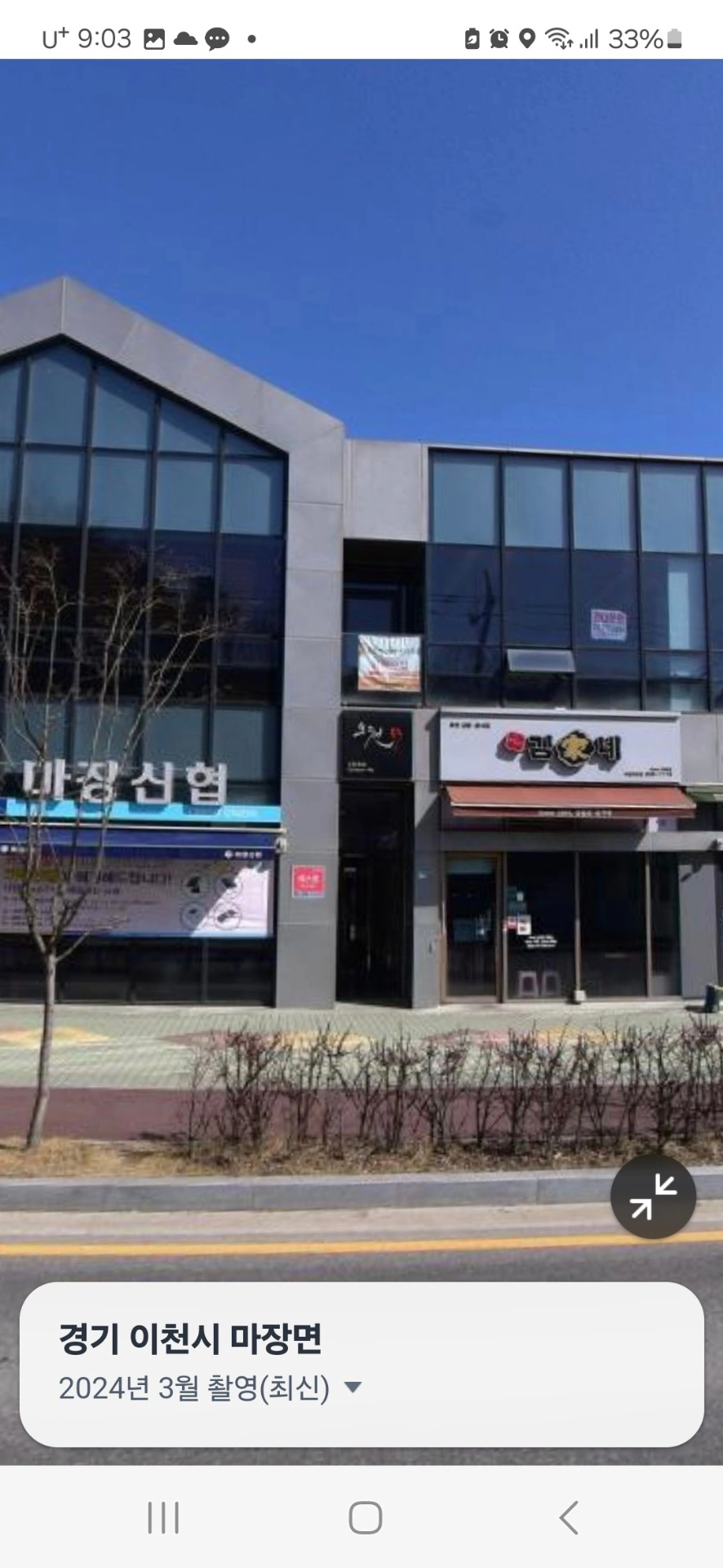 매물 썸네일