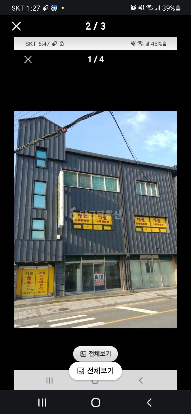 매물 썸네일