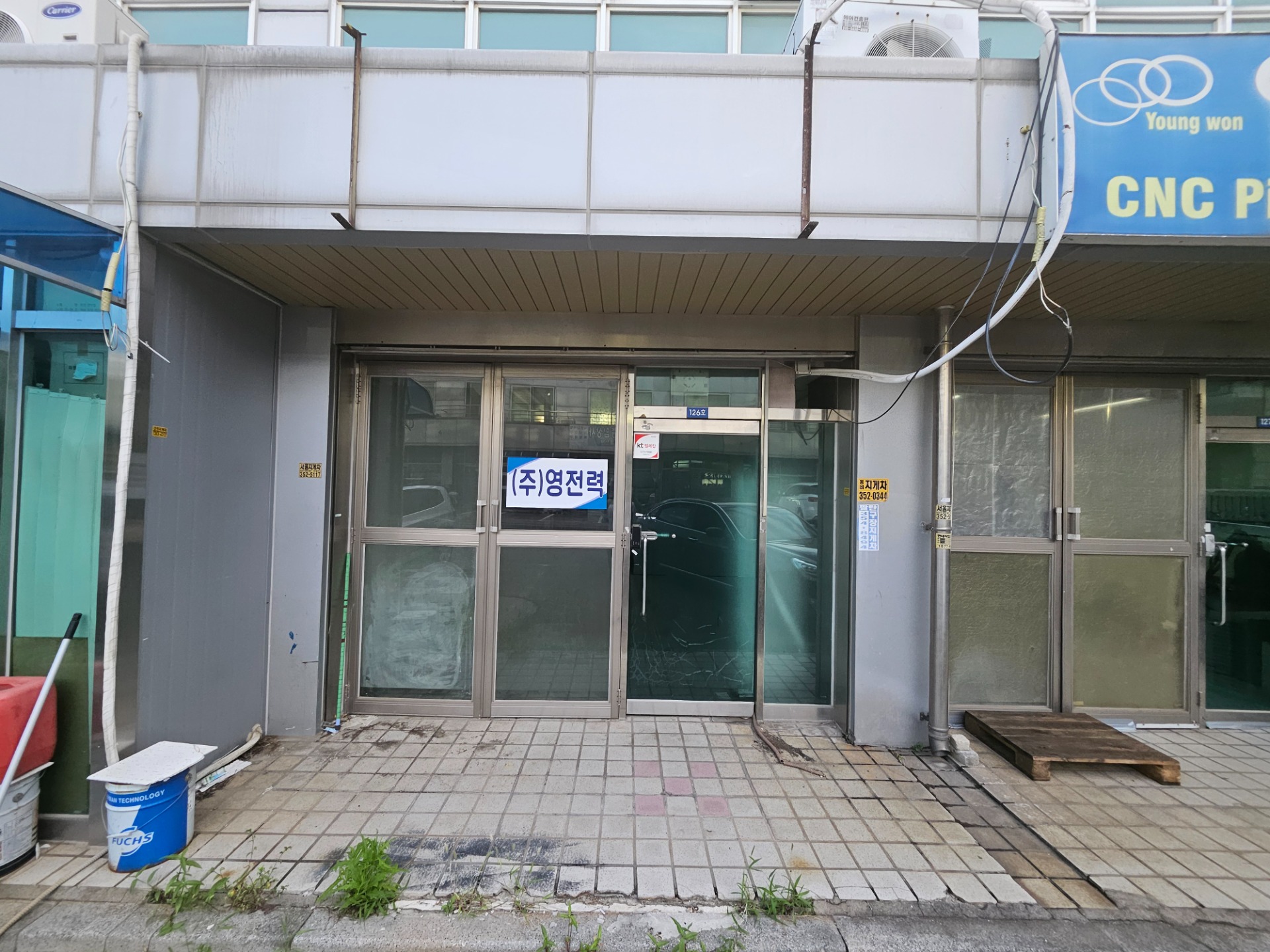 매물 썸네일