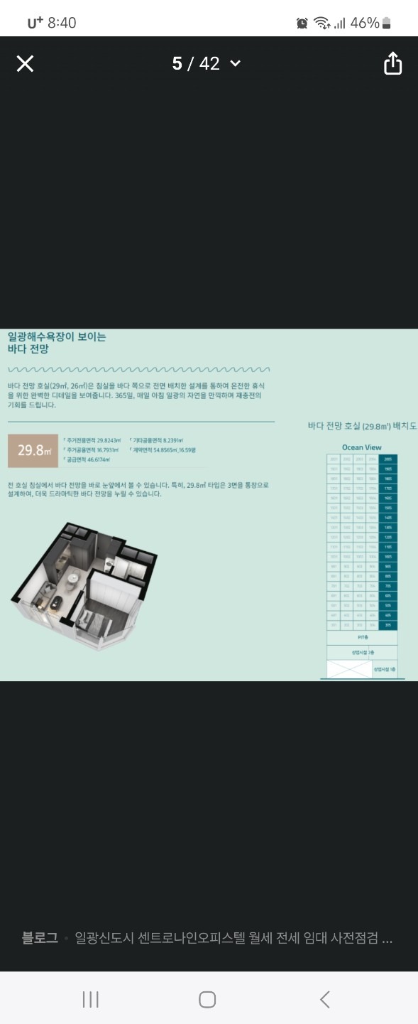 평면도
