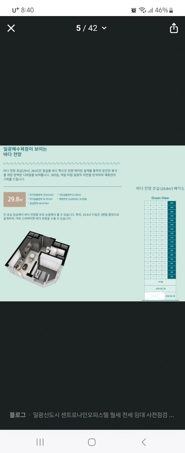 평면도