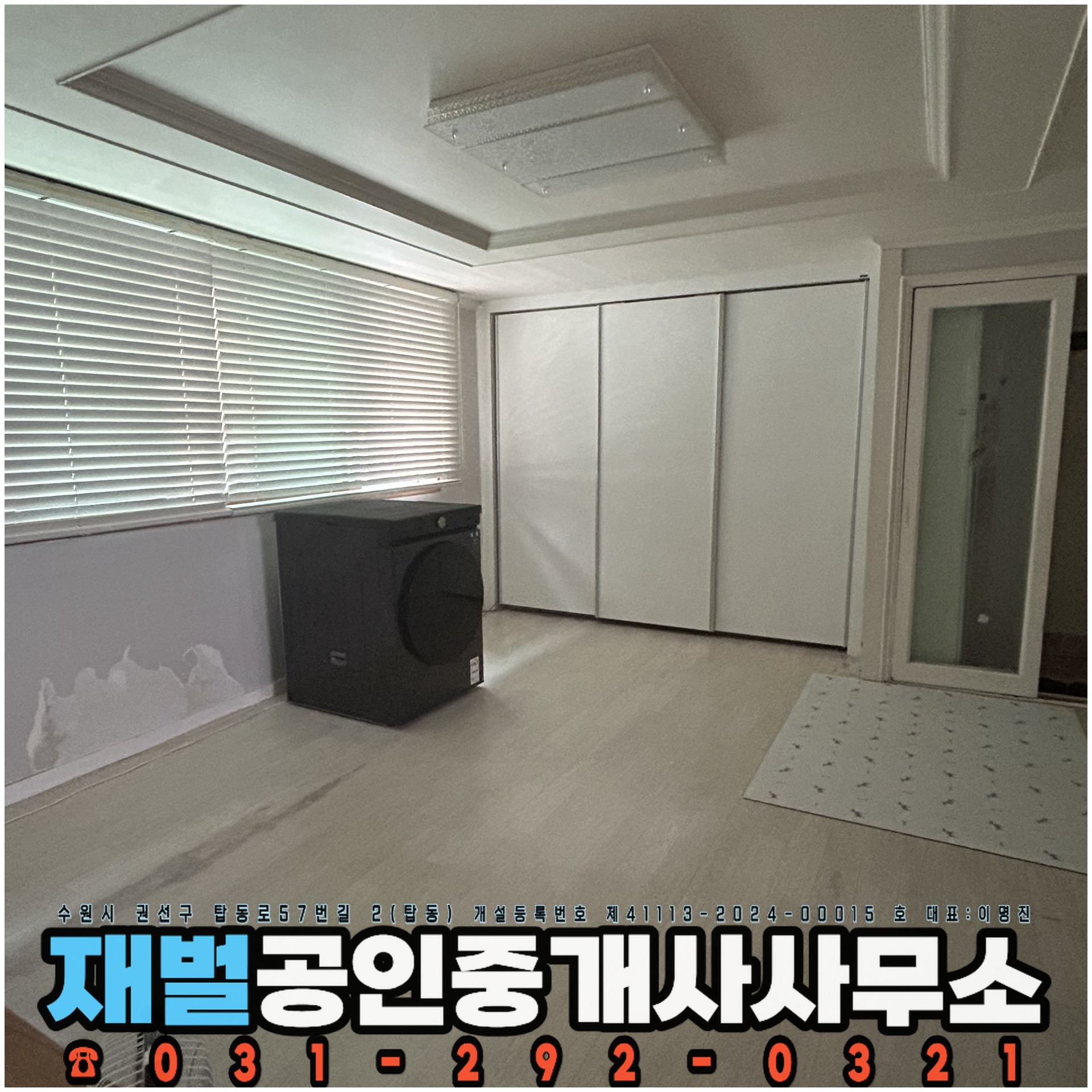 매물 썸네일