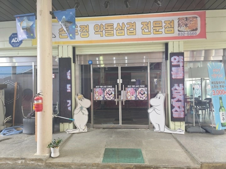 매물 썸네일