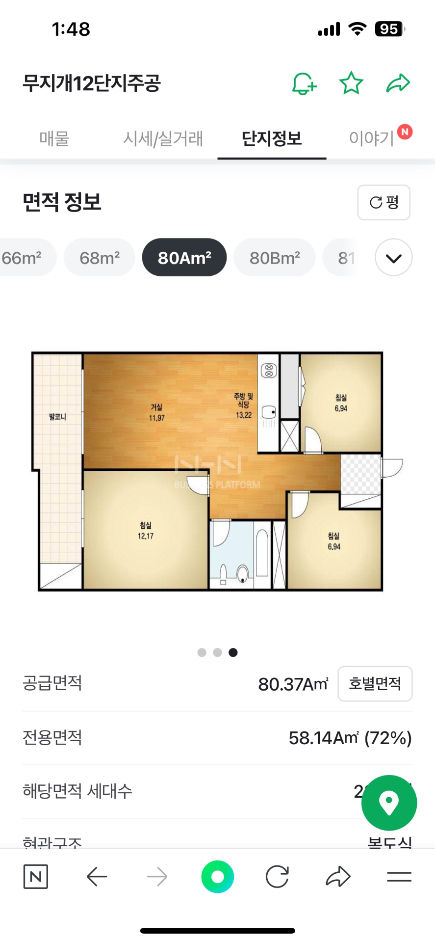 평면도