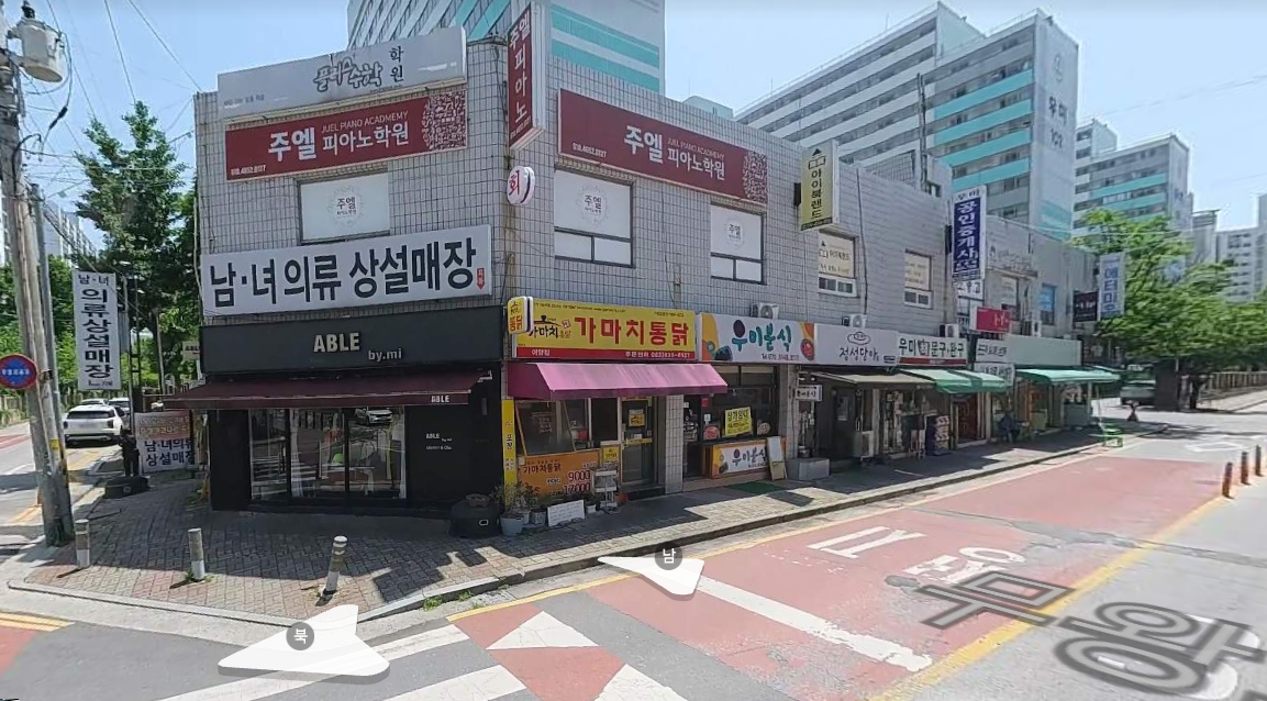 매물 썸네일