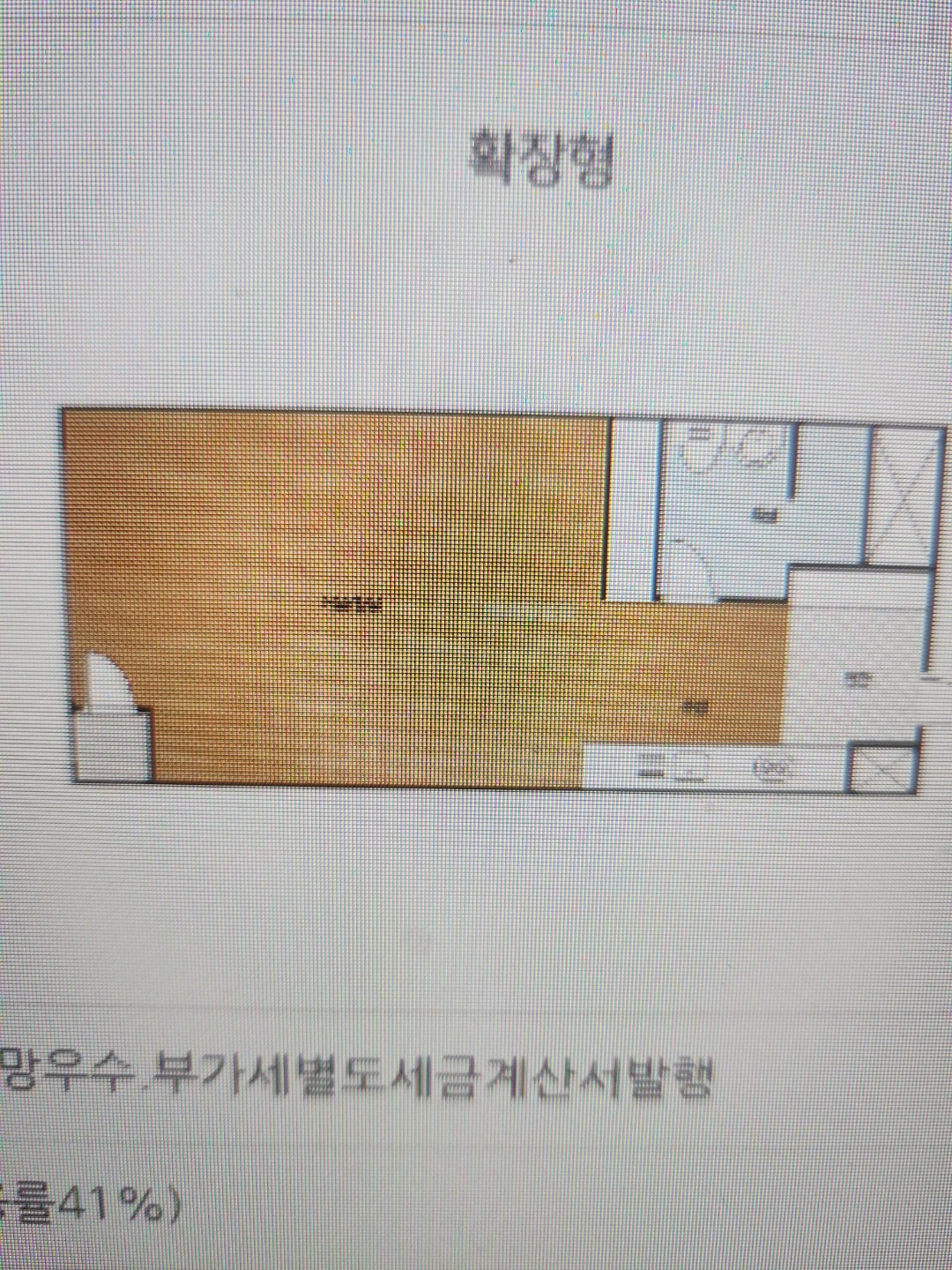평면도