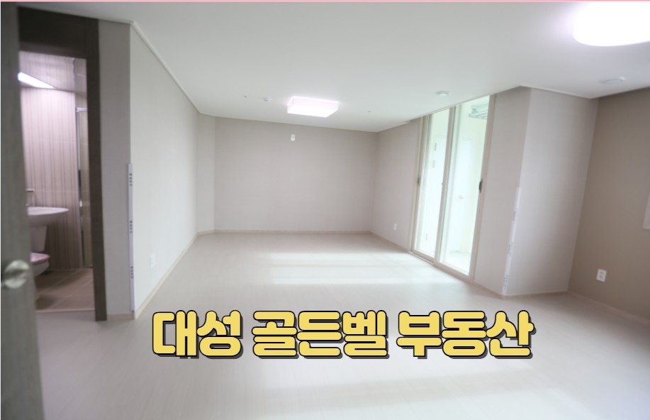 매물 썸네일
