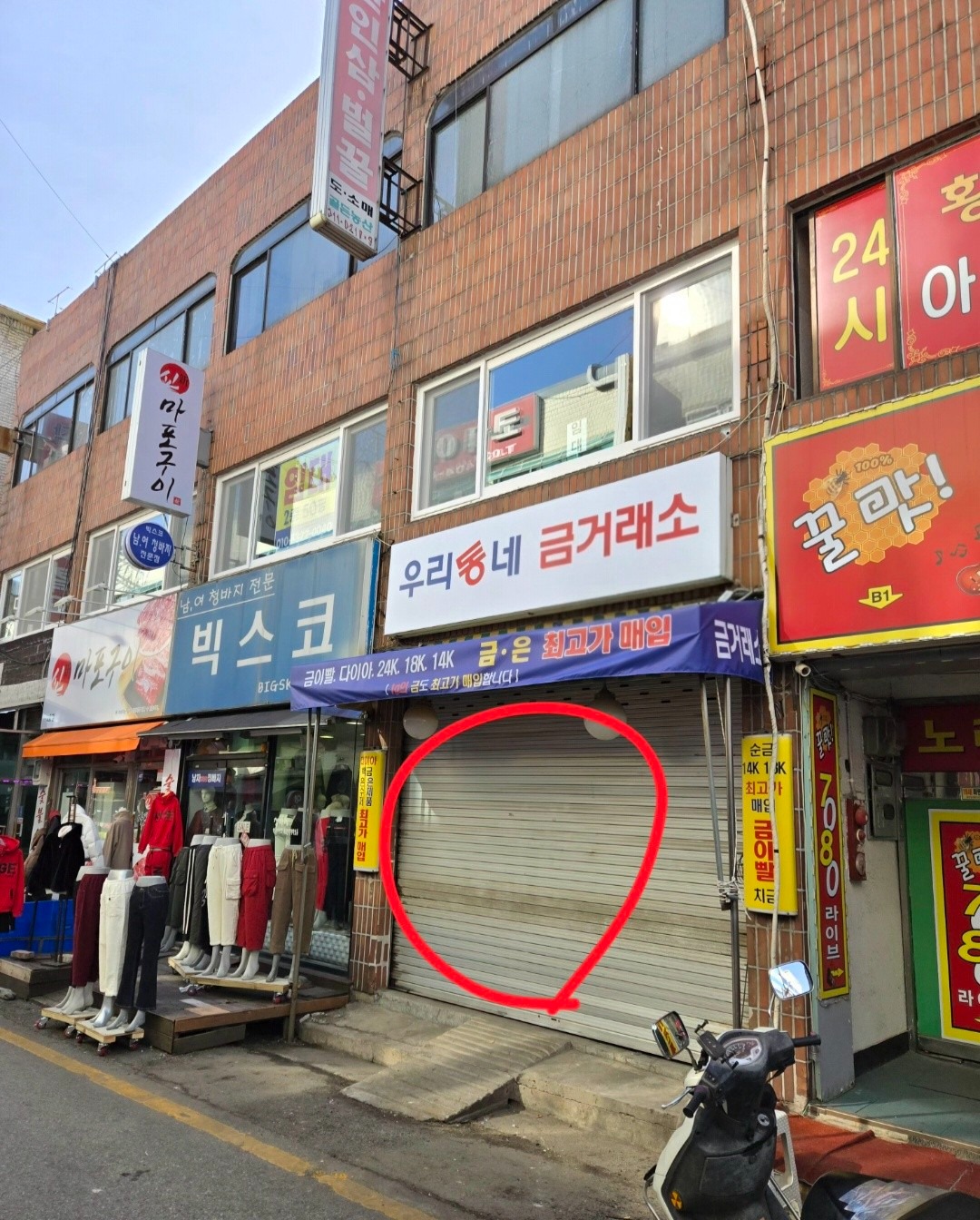 매물 썸네일