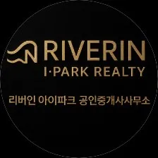 리버인아이파크공인중개사사무소