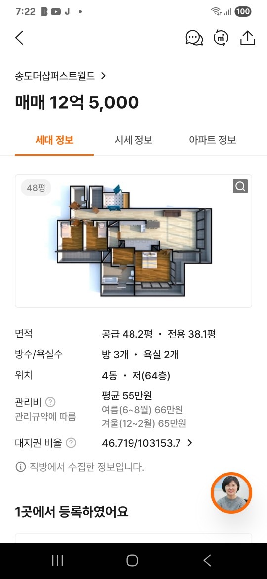 평면도