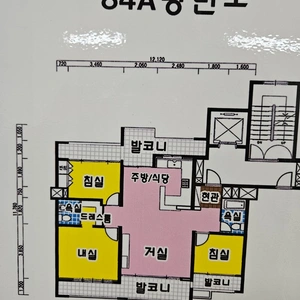 매물 썸네일