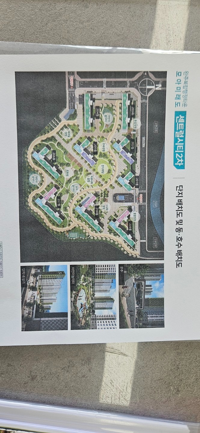 평면도