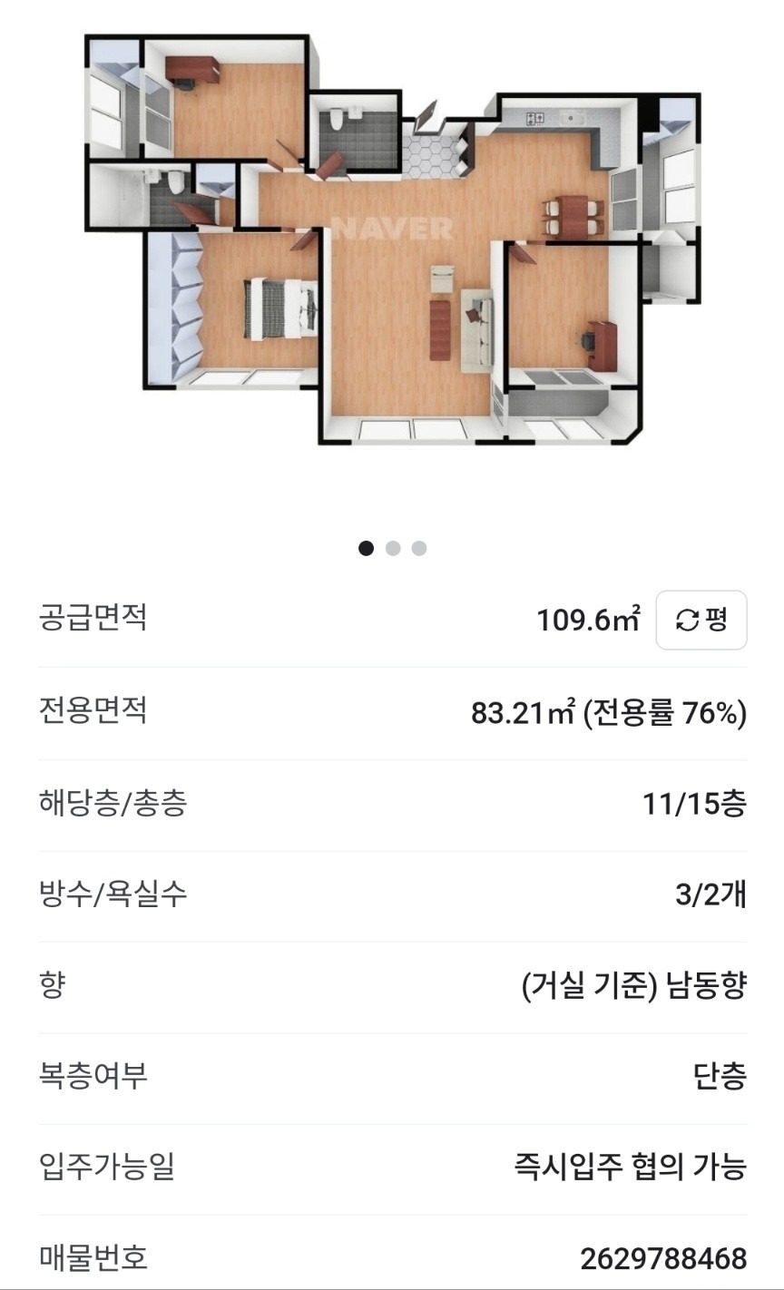 평면도