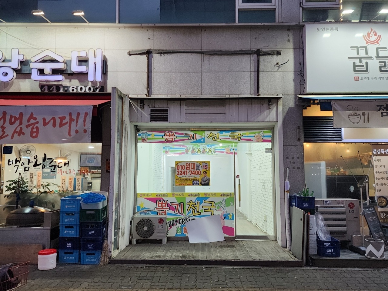 매물 썸네일