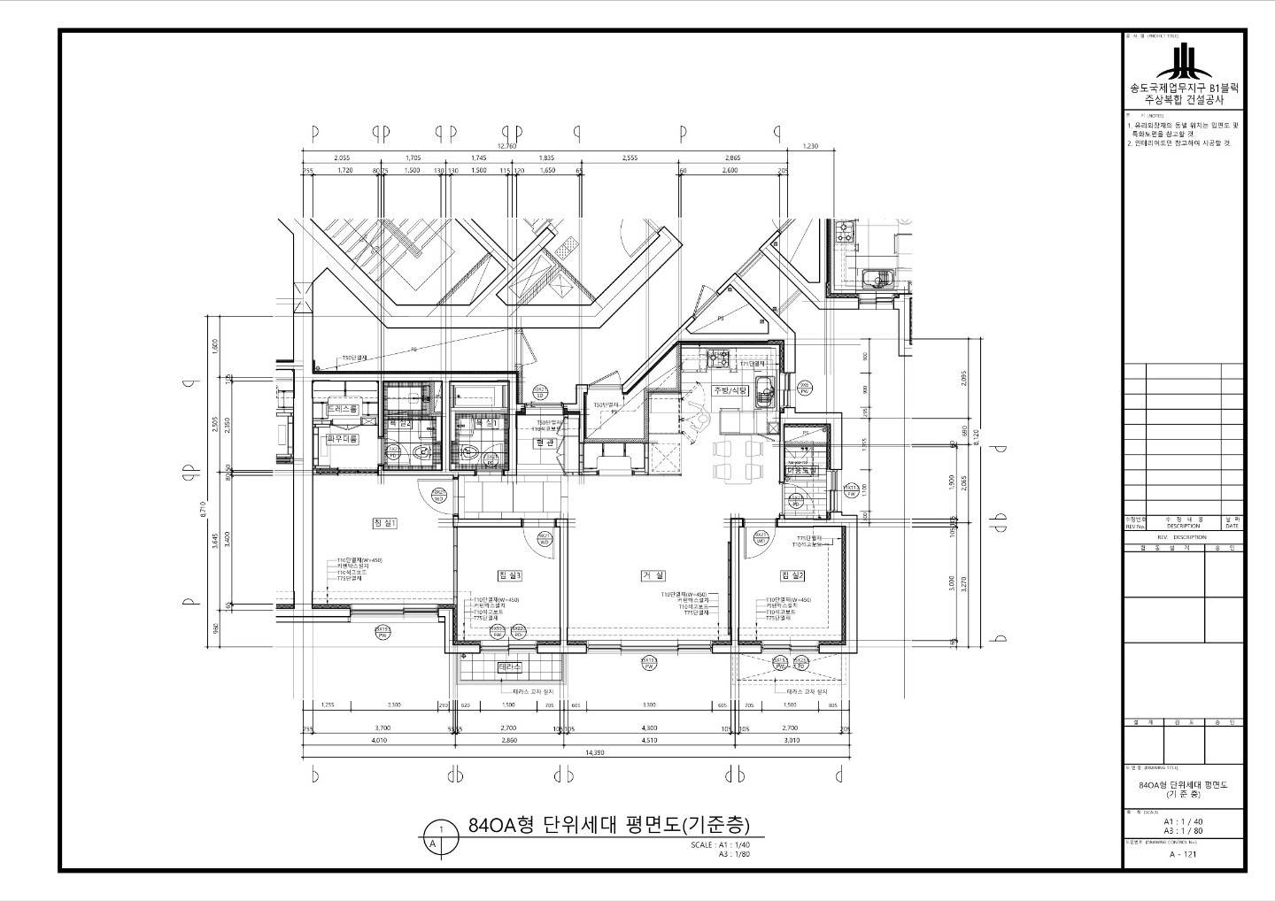 평면도