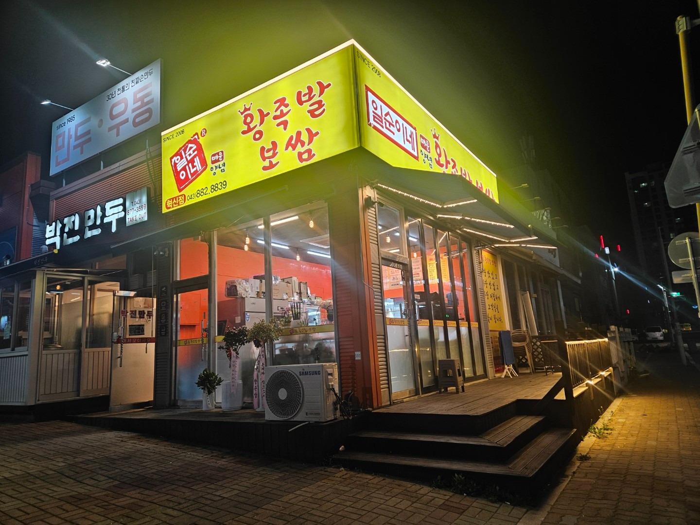 매물 썸네일