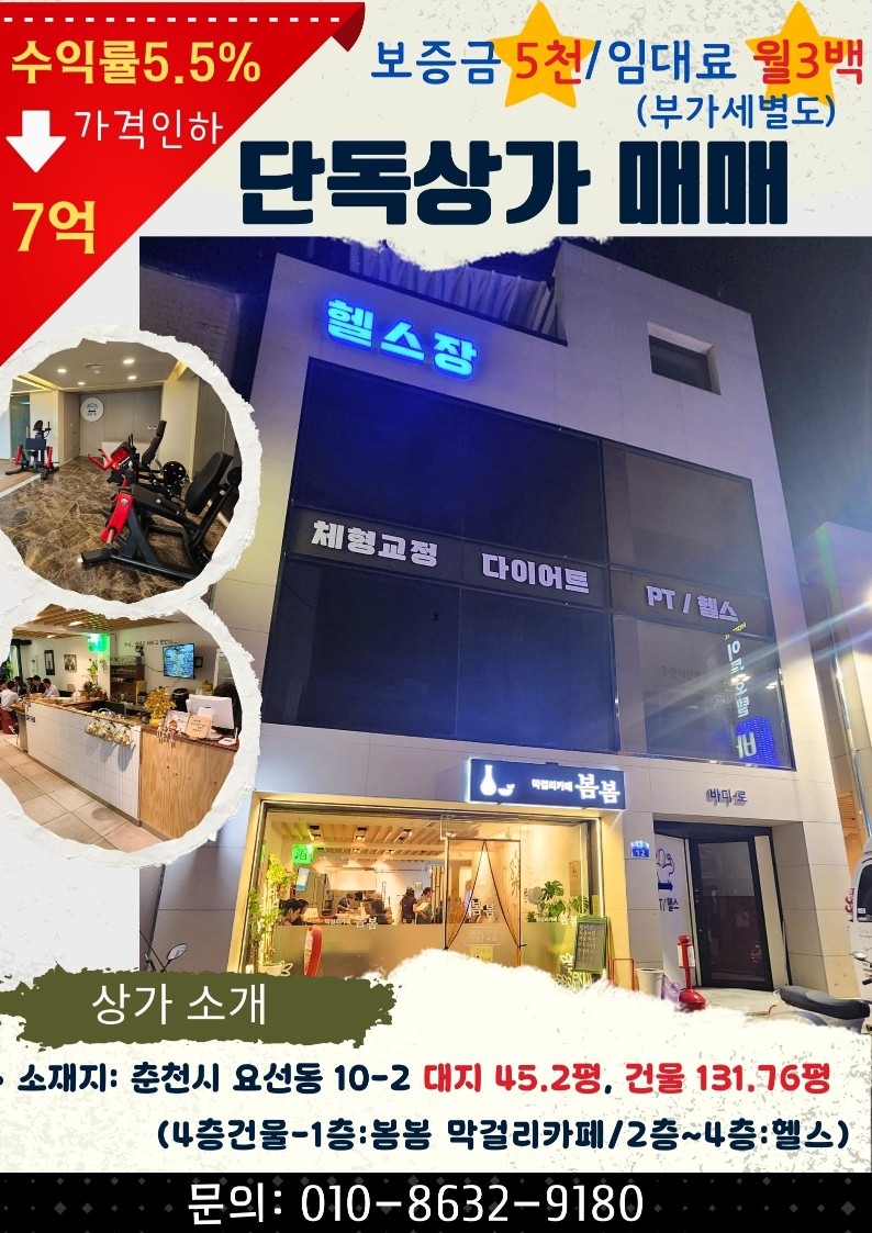 매물 썸네일