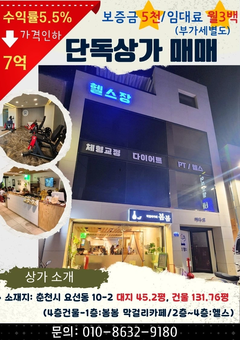 매물 썸네일