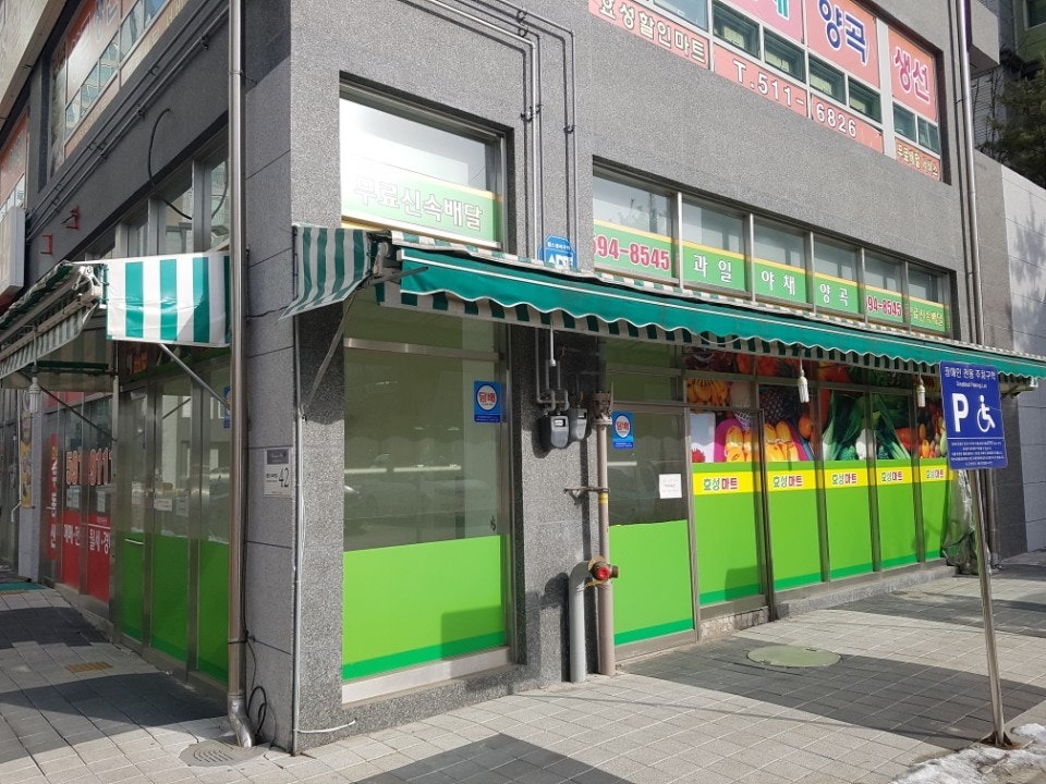 매물 썸네일