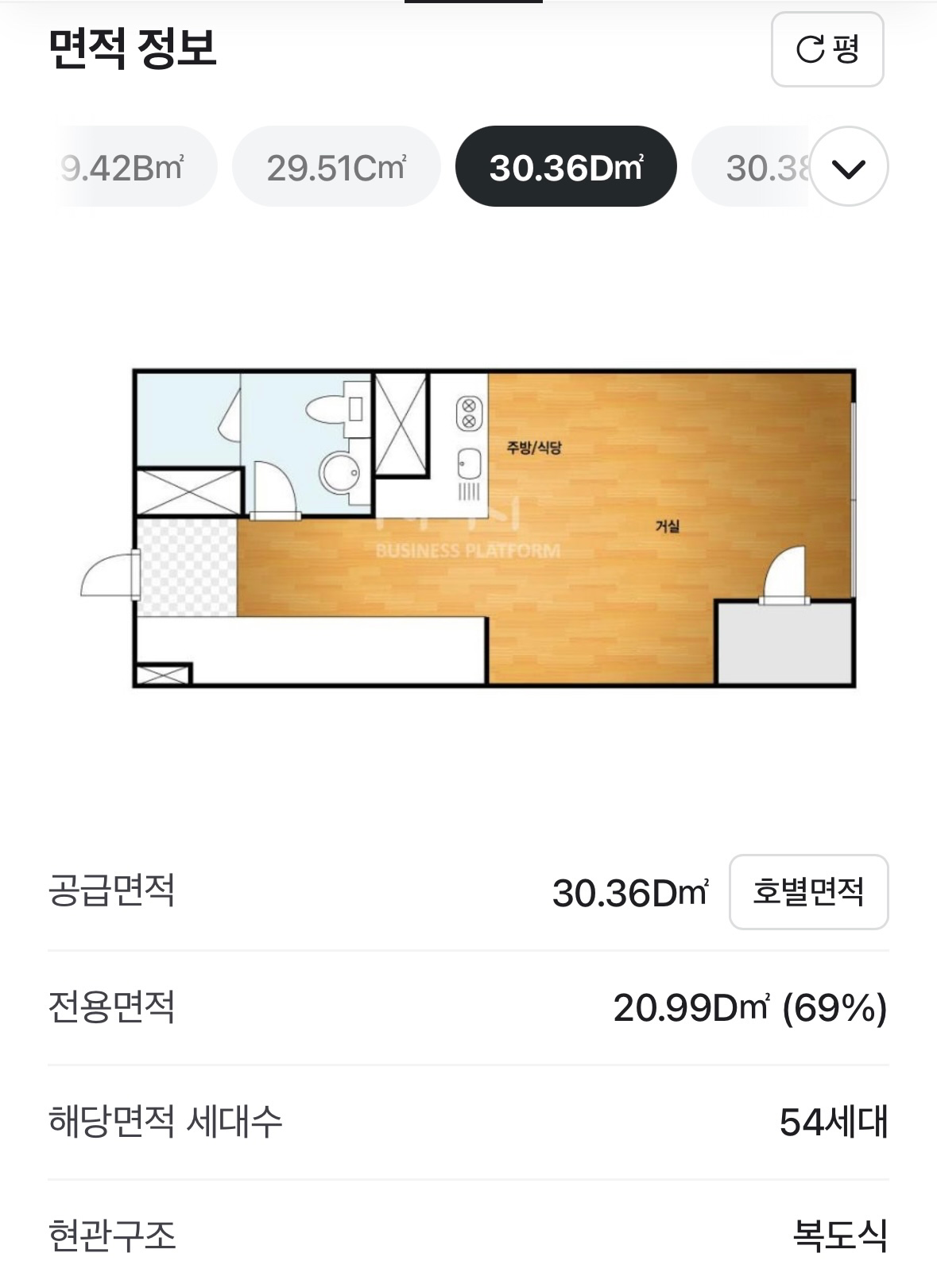 평면도