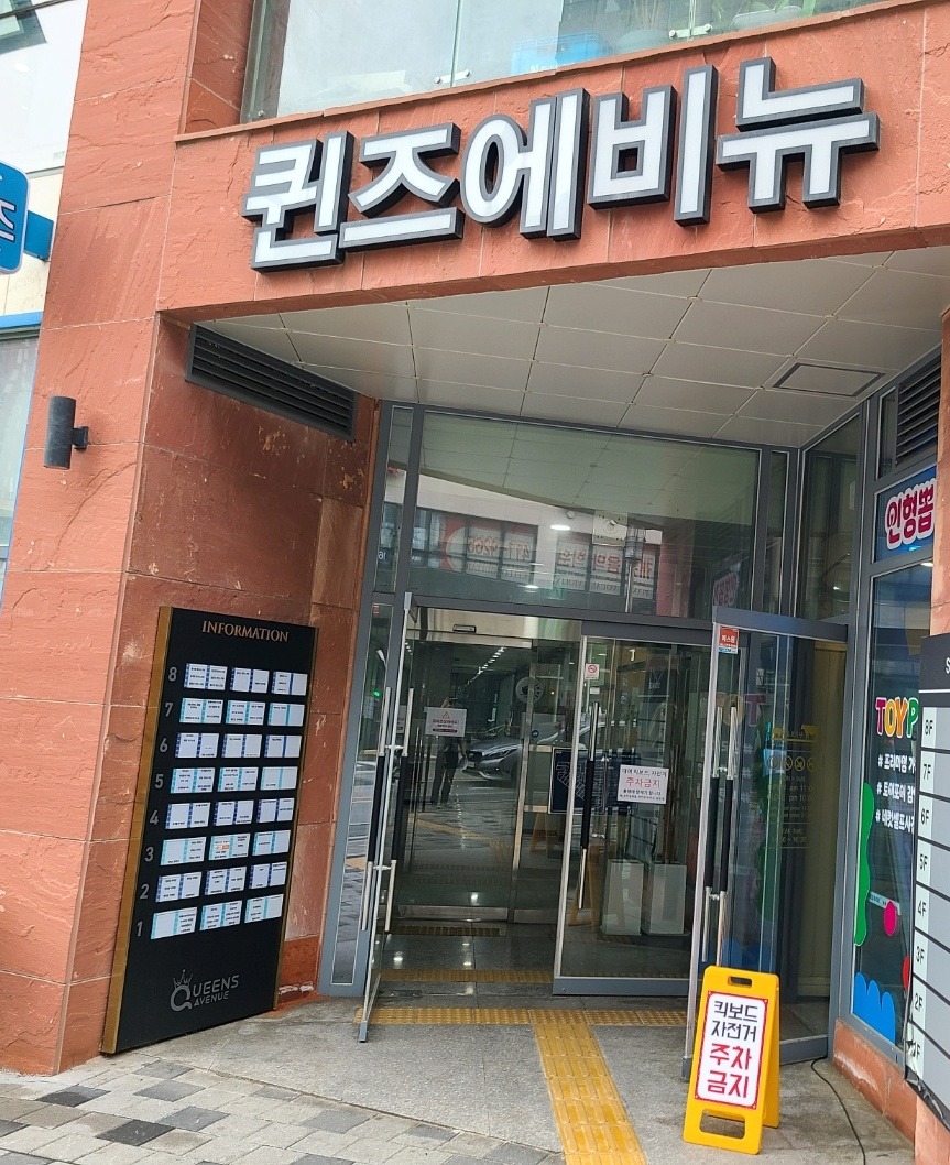 매물 썸네일